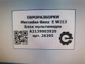 блок управления мультимедия Mercedes-Benz E-Класс W213/S213/C238/A238 W213 2017, 2.0 л., CDi, дизель, АКПП, передний привод, A2139003920, A2139002120, A2139004010, A2139004310, A2139004316 - фото №6