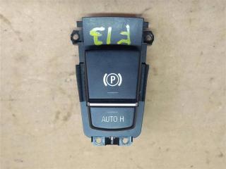 кнопка ручного тормоза (ручника) BMW 6 серия F12/F13 [рестайлинг] F13 2017, 4.0 л., дизель, АКПП, передний привод, 6, 13E12, 6, 13168E12