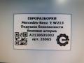 подушка безопасности дверная Mercedes-Benz E-Класс W213/S213/C238/A238 W213 2017, 2.0 л., CDi, дизель, АКПП, передний привод, 2138600902, 0589P10051, 34177849B, 34177850B, A2138609300, 2138601002, A2138600902, A2138601002, A2138601002 - фото №4