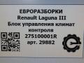 Блок управления климат-контроля Renault Laguna 3 поколение 2008, АКПП, передний привод, 275100001R, 7ZA05963 - фото №6