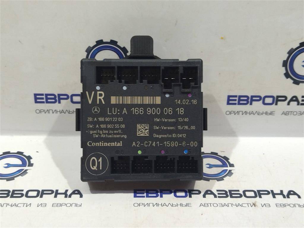 модуль управления двери Mercedes-Benz GLE Coupe C292 2016, 3.0 л., дизель, АКПП, передний привод, A1669000618, A1669000618, A1669012203, A1669025508 - фото №1