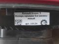 фонарь крышки багажника левый Renault Scenic 3 поколение 2009, АКПП, передний привод, 265550018R, 265550018R - фото №6