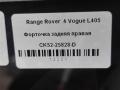 форточка задняя правая Land Rover Range Rover 4 поколение L405 2015, 4.4 л., дизель, АКПП, полный привод, правый руль, LR065505, LR065505, CK52-25828-D - фото №3