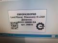 динамик высокочастотный (пищалка) Land Rover Discovery 4 поколение L319 2012, 3.0 л., дизель, АКПП, передний привод, правый руль, LR029721, BH2218808DA, LR029721, LR057786, BH2218808DB - фото №4