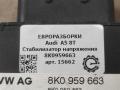 Преобразователь напряжения Audi A5 8T [рестайлинг] 8T 2012, 2.0 л., TFSI, бензин, АКПП, передний привод, 8K0959663, 111002109, 8K0959663D, 8K0959663F, 8K0959663B, 8K0959663C, 8K0959663 - фото №3