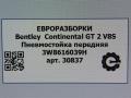 пневмостойка передняя Bentley Continental GT 2 поколение [рестайлинг] 2017, 4.0 л., бензин, АКПП, полный привод, правый руль, 3W8616039H, 3W8616039K - фото №4