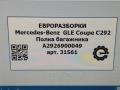 полка багажника Mercedes-Benz GLE Coupe C292 2016, 3.0 л., дизель, АКПП, передний привод, A2926900049, A2926900049, A29269000499G86, A29269051009G86 - фото №5