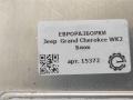 блок управления подвеской Jeep Grand Cherokee 4 поколение [рестайлинг] WK2 2016, 3.0 л., АКПП, передний привод, 68249638AC, 68249638AC, 15152803042, 68249638AA, 68249638AB, C10701014108, P68249638AC - фото №3