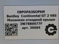 Механизм откидной крыши Bentley Continental GT 2 поколение [рестайлинг] 2017, 4.0 л., бензин, АКПП, полный привод, правый руль, 3W7880077F, 3W7880077F - фото №7