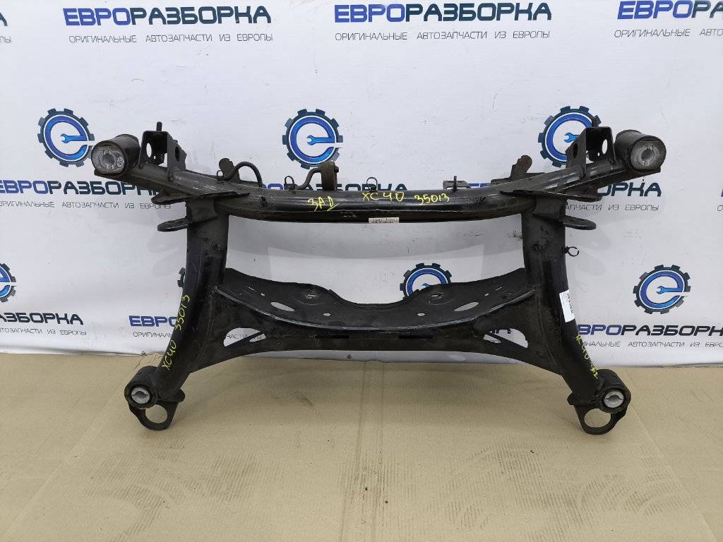 балка подвески задняя Volvo XC40 1 поколение 2020, 1.5 л., бензин, denim blue, правый руль, 32246360 - фото №1