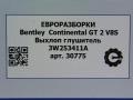 Выхлоп глушитель Bentley Continental GT 2 поколение [рестайлинг] 2017, 4.0 л., бензин, АКПП, полный привод, правый руль, 3W0253411A, 3W0253411A, 3W0253411 - фото №11