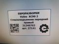 стеклоподъемник передний правый Volvo XC90 2 поколение 2019, 2.0 л., бензин, АКПП, передний привод, 31349763, 31349763 - фото №4