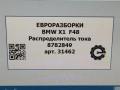 распределитель тока BMW X1 F48 [рестайлинг] F48 2021, 2.0 л., бензин, АКПП, передний привод, 61148782849, 8782849 - фото №8