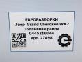топливная рампа Jeep Grand Cherokee 4 поколение [рестайлинг] WK2 2014, 3.0 л., CRD, дизель, АКПП, передний привод, 35022119G, 35022119G, 0445216044 - фото №6