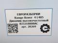 динамик Land Rover Range Rover 4 поколение L405 2016, 4.4 л., дизель, АКПП, полный привод, правый руль, BJ3218808AC, C2Z22814, LR025875, BJ3218808AC - фото №4