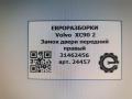 замок двери передней правой Volvo XC90 2 поколение 2018, 2.0 л., дизель, АКПП, передний привод, 31462456, 31462456 - фото №7