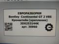кронштейн (крепление) Bentley Continental GT 2 поколение [рестайлинг] 2017, 4.0 л., бензин, АКПП, полный привод, правый руль, 3D0253144K, 3D0253144K, 8L9253147 - фото №7
