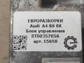 блок управления (другие) Audi A4 B8/8K [рестайлинг] 2011, 3.0 л., TDi, дизель, АКПП, передний привод, 8T0035785A, 8T0035785A, 8T0057785A, V29000700 - фото №3