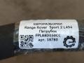 патрубок (трубопровод, шланг) Land Rover Range Rover Sport 2 поколение L494 2017, 3.0 л., дизель, АКПП, передний привод, FPLA8D050CC, FPLA8D050CC - фото №2