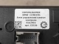 Блок управления климат-контроля BMW 3 серия E90/E91/E92/E93 [рестайлинг] E90 2008, 2.0 л., дизель, АКПП, передний привод, 641, 9162983, 9162983 - фото №3