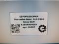 блок SAM Mercedes-Benz GLS-Класс X166 2019, 3.0 л., CDi, дизель, АКПП, передний привод, A1669004619, A1669004619, A1669009512 - фото №3