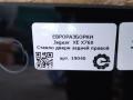 стекло двери задней правой Jaguar XE 1 поколение X760 2015, 2.0 л., дизель, АКПП, передний привод, T4N3104, T4N3104 - фото №3