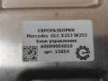 Блок управления системы нейтрализации ОГ Mercedes-Benz GLC-Класс X253/C253 2016, 2.0 л., CDi, дизель, АКПП, передний привод, A0009007604, A0009001519, A0009002008, A0009003313, A0009003942, A0009004306, A0009004613, A0009004810, A0009006712, A0009007206, A0009008233, A0009009209, A0009011703, A0009004810 - фото №3