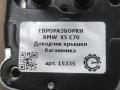 активатор замка багажника BMW X5 E70 [рестайлинг] E70 2012, 3.0 л., D, дизель, АКПП, передний привод, 51247233909, 51247233909, 16367210, 7233909, 977706105 - фото №4