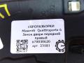 замок двери передней правой Maserati Quattroporte 6 поколение 2014, 3.0 л., дизель, АКПП, передний привод, 670030620, 670030620 - фото №7