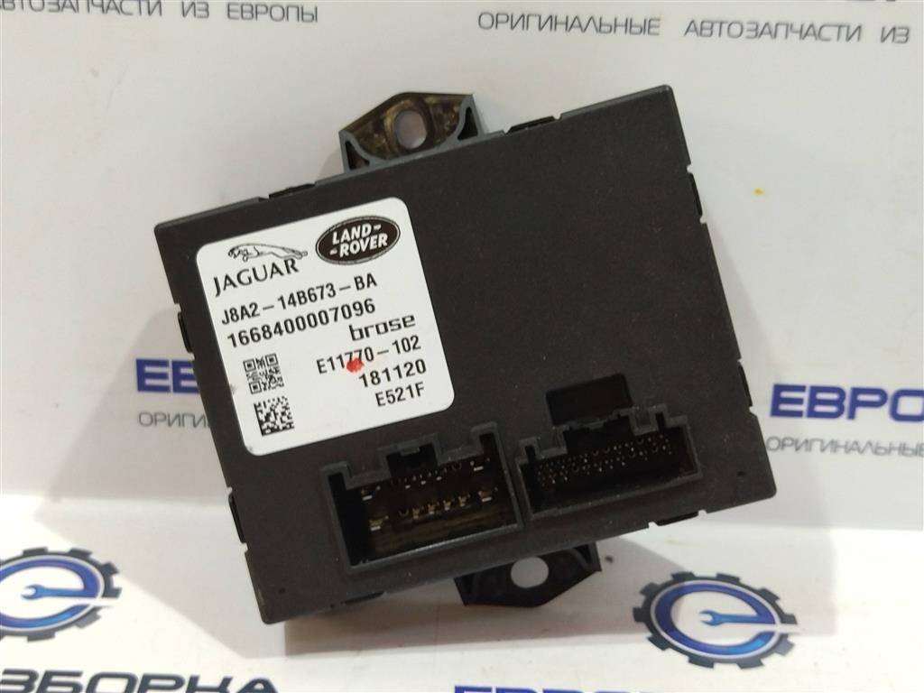 блок управления крышкой багажника Land Rover Range Rover Velar 1 поколение L560 2018, 2.0 л., бензин, АКПП, передний привод, LR126278, J8A214B673BA, LR126278 - фото №1