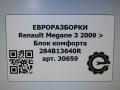 блок комфорта Renault Megane 3 поколение 2010, 1.5 л., АКПП, передний привод, S180098201, 284B13640R, 602008862 - фото №5