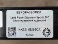 блок управления подвеской Land Rover Discovery Sport 1 поколение L550 2017, 2.0 л., дизель, АКПП, передний привод, HK7214B596CA, LR094400, HK7214B596CA - фото №3