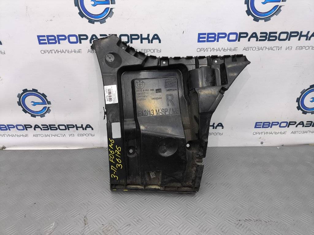 Крепление бампера заднего BMW M6 Gran Coupe F06 2014, 4.4 л., i, S63 B44 B, бензин, АКПП, silverstone metallic a29, купе, правый руль, 51128050386, 8050386 - фото №1