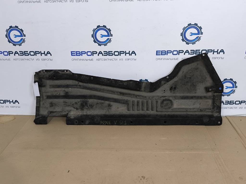 защита днища BMW X5 F15 2015, 4.0 л., дизель, АКПП, передний привод, 51757308671, 7308671 - фото №1
