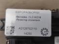 сопротивление печки Mercedes-Benz CLS-Класс C218/X218 W218 2013, 3.0 л., CDi, дизель, АКПП, передний привод, A2128702110, A2128702110 - фото №3