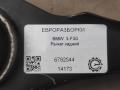 рычаг задний BMW 3 серия F30/F31 [рестайлинг] F30 2018, 2.0 л., бензин, АКПП, задний привод, 33326792544, 33326792545 - фото №3