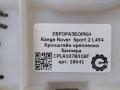 крепление бампера Land Rover Range Rover Sport 2 поколение L494 2014, 5.0 л., бензин, АКПП, передний привод, CPLA107B01BF, CPLA107B01BF, LR045815 - фото №4