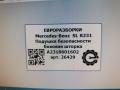 подушка безопасности дверная Mercedes-Benz SL-Класс R231 [рестайлинг] R231 2017, 4.0 л., бензин, АКПП, передний привод, A2318601602, A2318601602 - фото №7