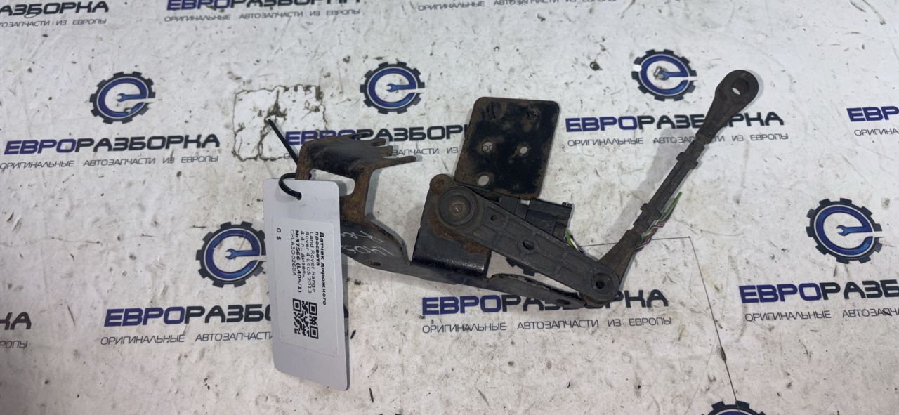 датчик дорожного просвета Land Rover Range Rover 4 поколение L405 2013, 4.4 л., дизель, АКПП, полный привод, правый руль, LR033257, CPLA3D026BA - фото №1