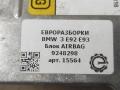 блок AirBag BMW 3 серия E90/E91/E92/E93 [рестайлинг] E92 2010, 3.0 л., бензин, АКПП, передний привод, 658, 9248298, 9248298 - фото №3