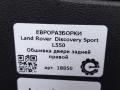 обшивка двери задняя правая Land Rover Discovery Sport 1 поколение L550 2016, 2.0 л., дизель, АКПП, передний привод, LR064209, LR064209, FK7227406BA - фото №3
