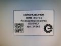 расходомер воздуха BMW X5 F15 2015, 4.0 л., дизель, АКПП, передний привод, 11618519492, 11618519493 - фото №6