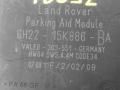 блок управления парктрониками Land Rover Range Rover Sport 1 поколение [рестайлинг] L320 2011, 3.0 л., дизель, АКПП, передний привод, CH2215K866BA, LR029704, CH2215K866BA - фото №2