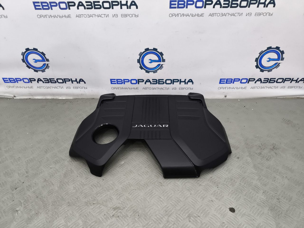 декоративная крышка двигателя Jaguar XF X260 2018, 3.0 л., дизель, АКПП, передний привод, GX636A949AA, T2H3332 - фото №1