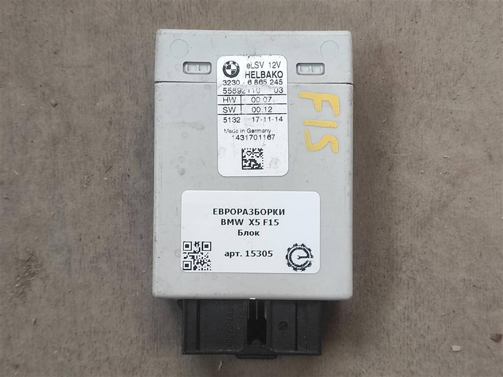 Блок управления рулевой колонки BMW X5 F15 2015, 4.0 л., дизель, АКПП, передний привод, 55892110, 32306865245, 32306865245, 110900197, 6865245, 7160685049701, 7407514, 0143291483 - фото №1