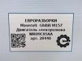 двигатель электролюка Land Rover Range Rover 4 поколение L405 2014, 4.4 л., дизель, АКПП, полный привод, правый руль, LR038292, LR100589, JPLA53508CA, CPLA53508AA - фото №8