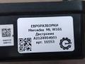 дистроник Mercedes-Benz GLS-Класс X166 2018, 3.0 л., дизель, АКПП, передний привод, A2129004603, A2129004603, A2129011504, A2129021602 - фото №5