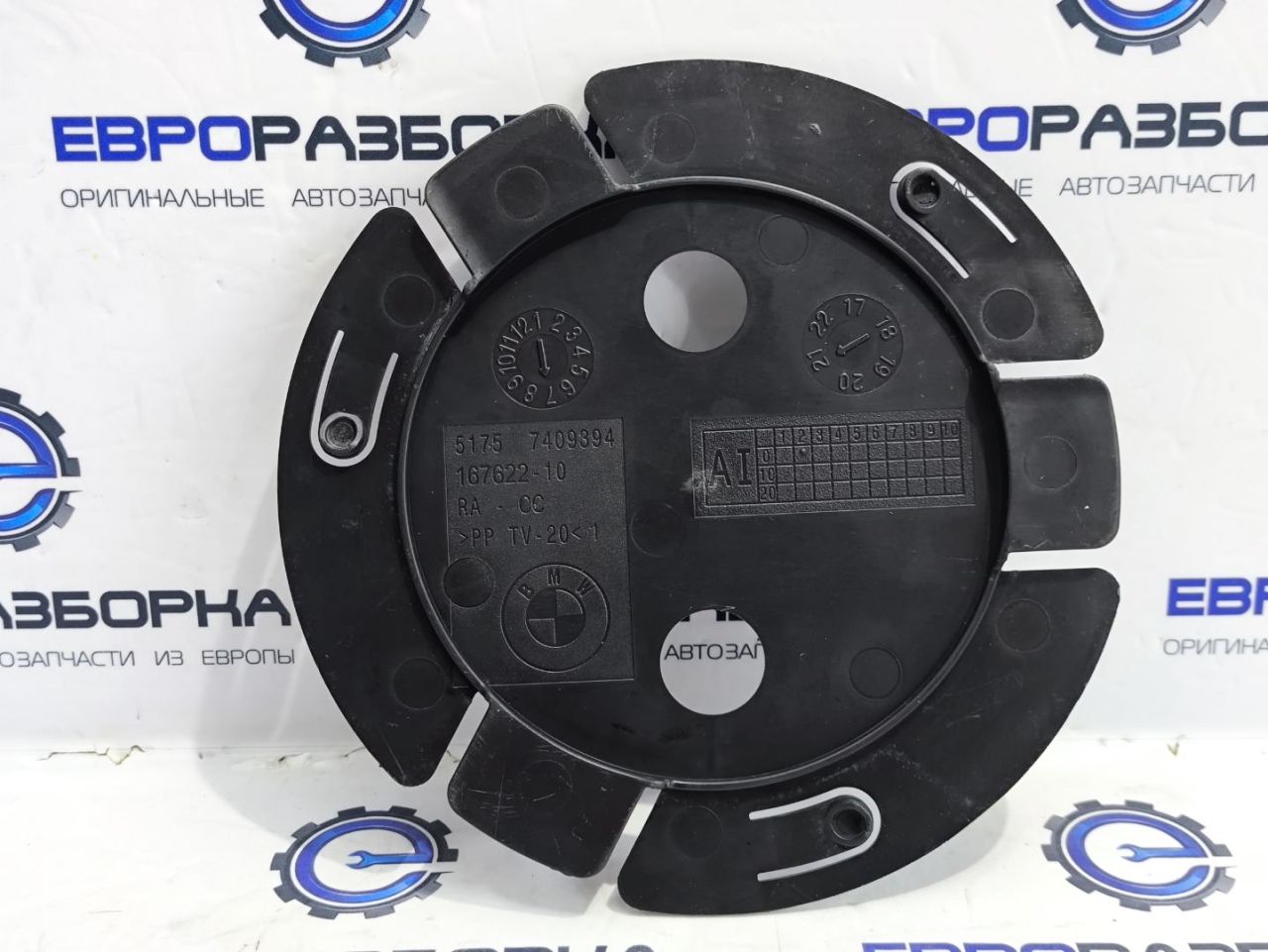 защита двигателя BMW X3 G01 2021, 2.0 л., бензин, АКПП, передний привод, 51757409394, 7409394 - фото №1