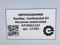 катушка зажигания Bentley Continental GT 1 поколение 2007, 6.0 л., бензин, АКПП, передний привод, 07C905115J, 7C905715A - фото №5