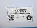 форточка задняя правая Volvo XC90 2 поколение 2019, 2.0 л., дизель, АКПП, передний привод, 31651874, 31651874, 31651872, 32132024, 43R-002092 - фото №6